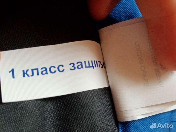 Новые зимние брюки