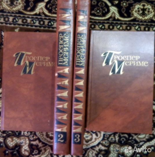 Собрание сочинений - Мериме, Проспер - В 4 томах