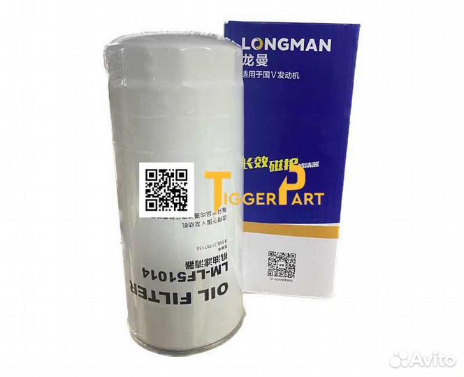 Фильтр масляный OC121 TiggerPart 21707134 volvo