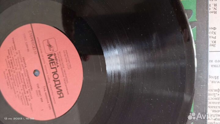 Виниловые пластинки СССР