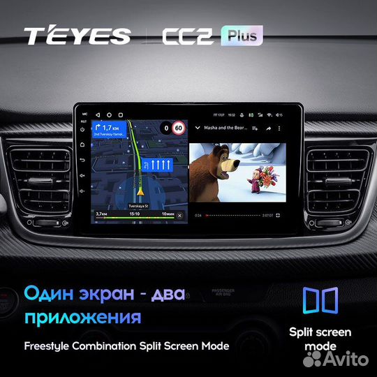 Магнитола teyes CC2 Plus 4/32 Kia Rio