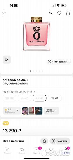 Духи dolce gabbana Q intense