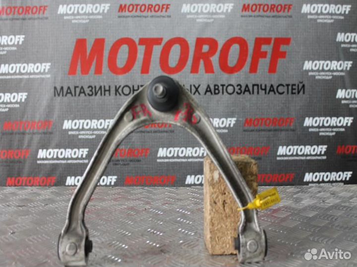 Рычаг передний правый Скайлайн V36 верх А446