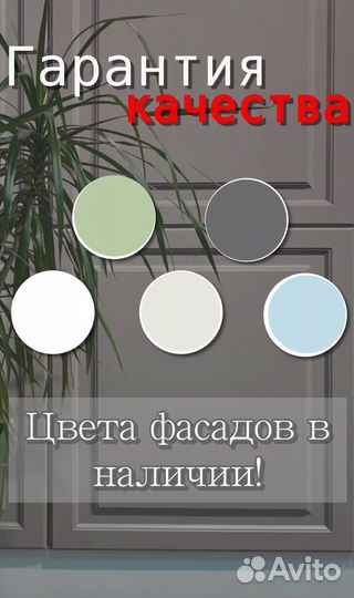 Кухни/ модули для кухни в наличии стильные