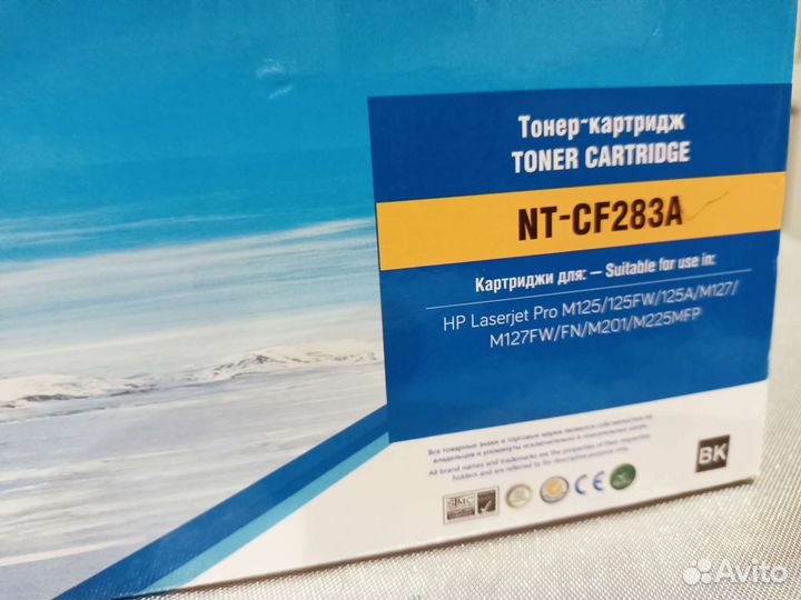 Картридж для принтера