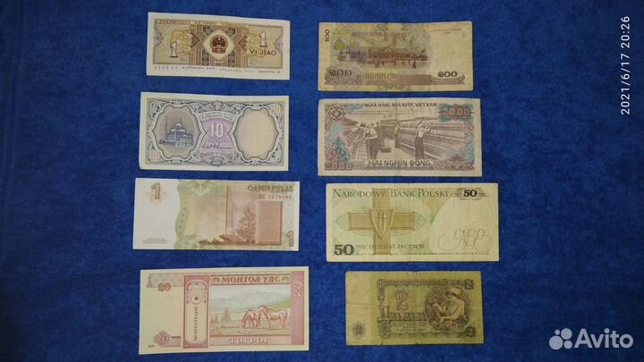 Банкноты разных стран/Российская империя