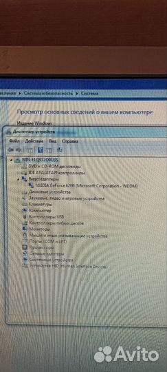 Компьютер, системный блок, монитор, колонки