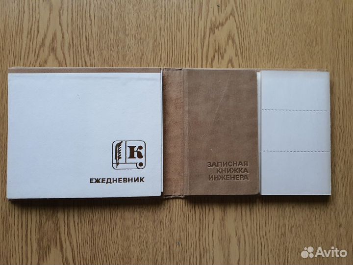 Деловой календарь ежедневник СССР