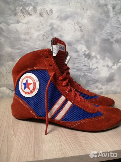 Борцовки для самбо