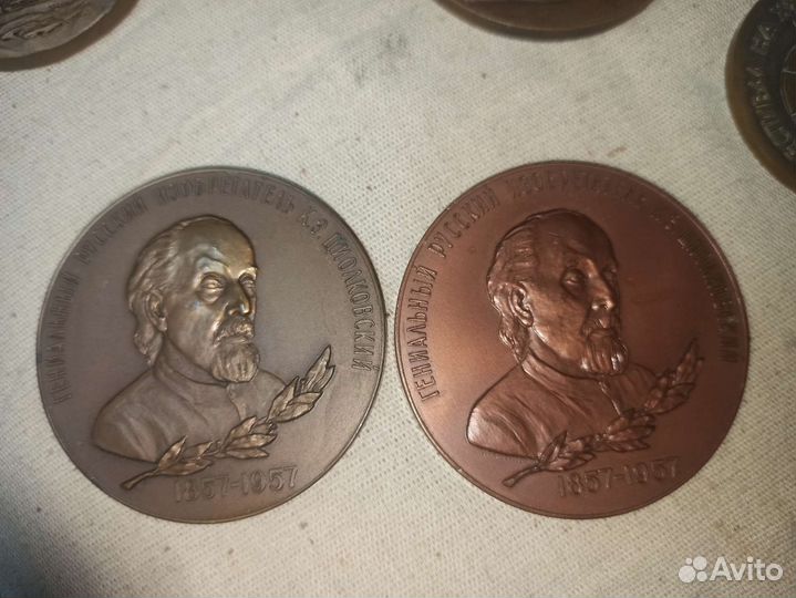 Настольная медаль СССР