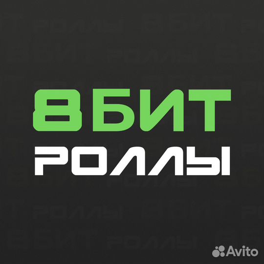 Повар-сушист