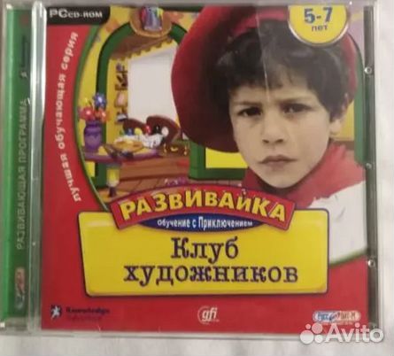 Компьютерные игры, обучение на дисках