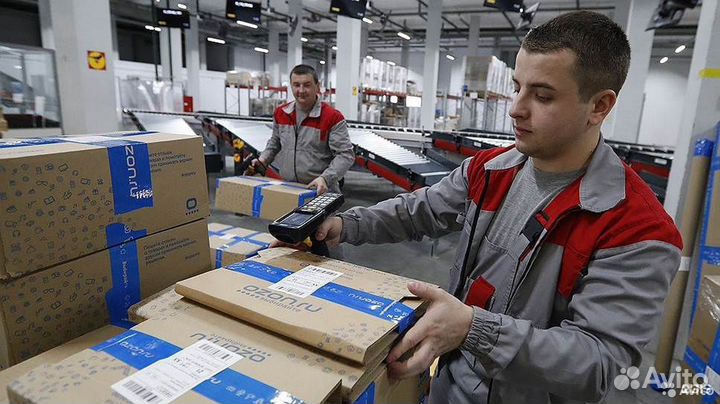 Вахта Казань сортировщики посылок/ жилье и питание