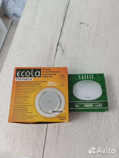 Точечные встраиваемые светильники