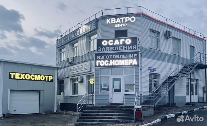 Изготовление госномеров