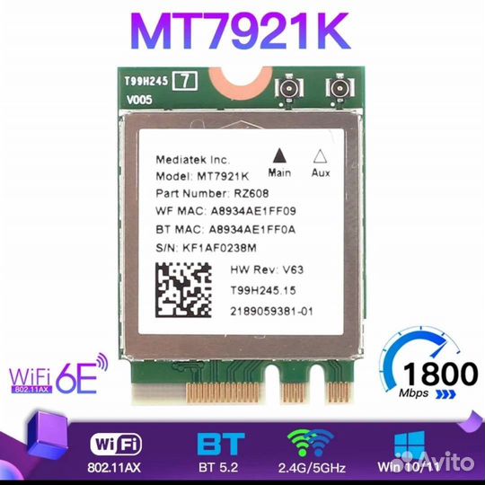Wifi + BT RTL8822CE