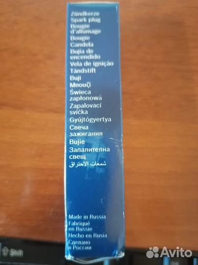 Свечи bosch fr8sc+ 79001 4шт