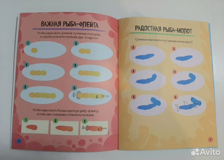 Новая книга раскраска 