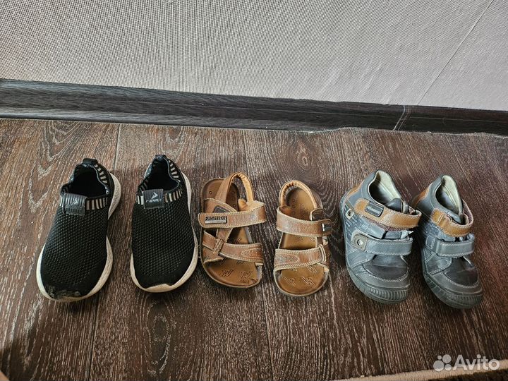 Пакет обуви для мальчика 26 размер
