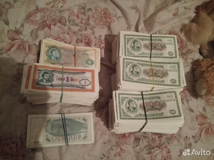 Банкноты ммм Идеальное состояние Оригинал
