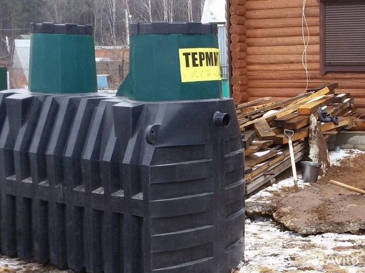 Станция биологической очистки. Рассрочка без %