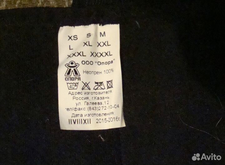 Бандаж на коленный сустав, новые и б/у