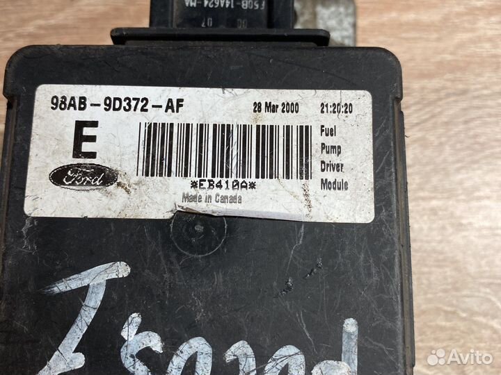 Реле бензонасоса Ford 98ab9d372af