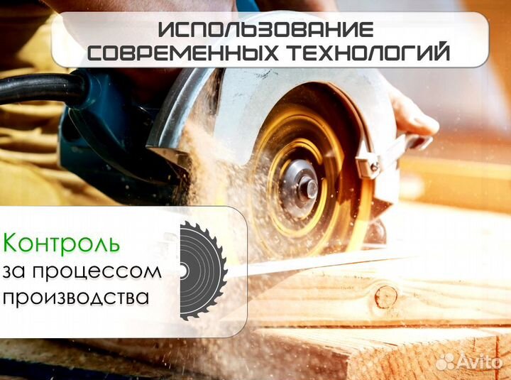 Брус обрезной все размеры опт