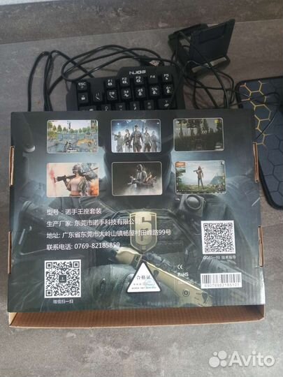 Клавиатура и мышь для телефона