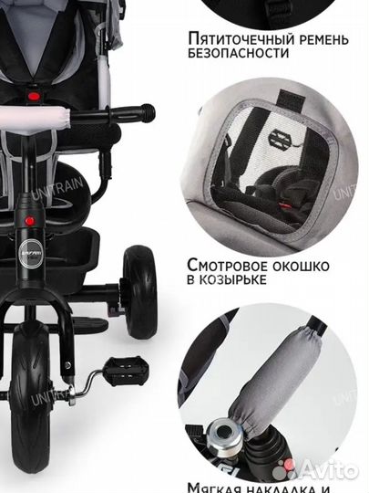 Велосипед трехколесный детский