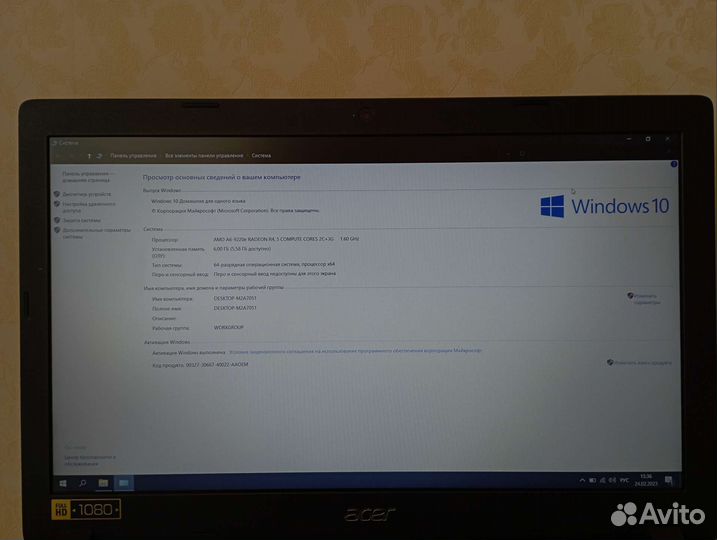 Acer aspire
