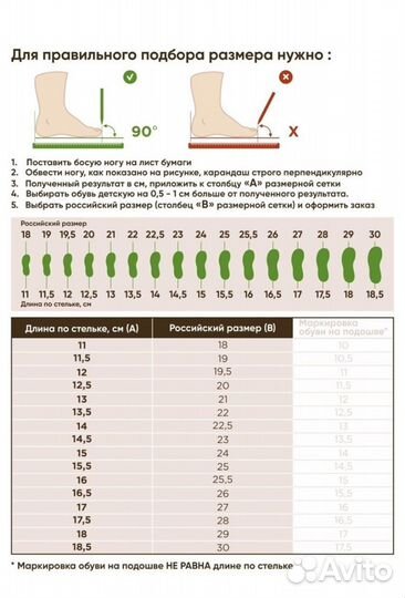 Сандалии детские новые для девочек 23-28 белый лак