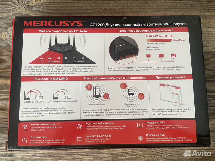 Wifi роутер mercusys