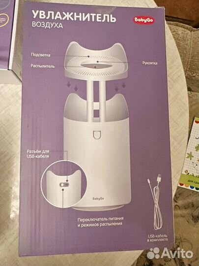 Видеоняня babygo