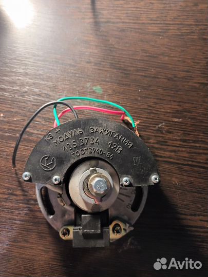 Зажигание на мотоцикл урал днепр