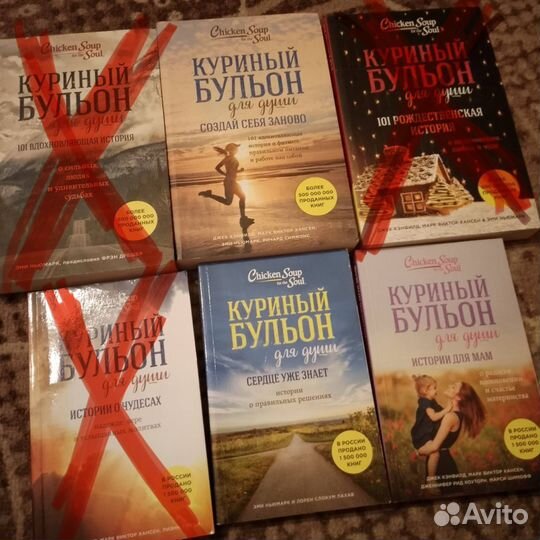 Куринный бульон для души