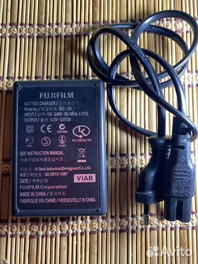 Зарядное устройство Fujifilm BC-50