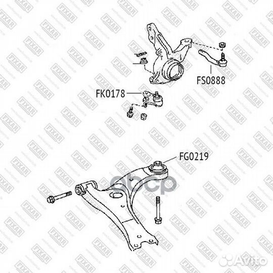 Наконечник рулевой тяги левый/правый toyota Ave