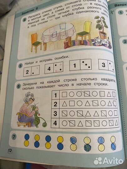 Учебник