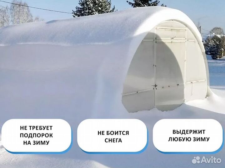 Теплица 3x8 м Ярица дв.дуга усиленная