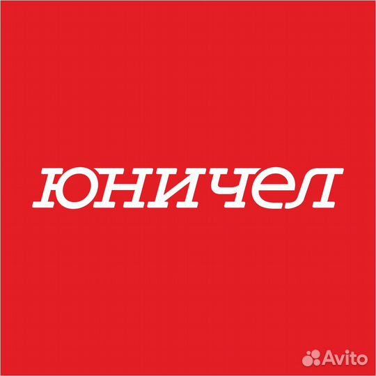 Продавец