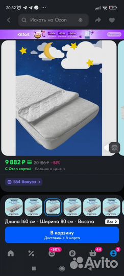 Детская кровать