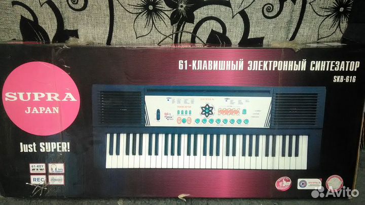 Синтезатор