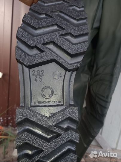 Рыболовный костюм