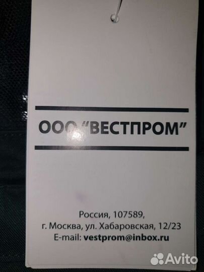 Продам форму