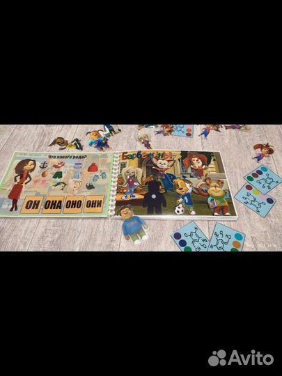 Альбом на липучках