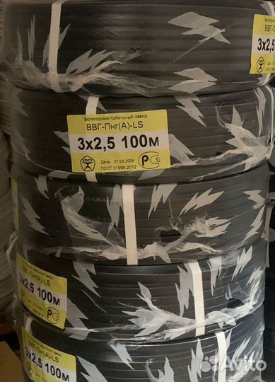 Кабель ввг нг LS вкз ГОСТ 2х1.5, 2х2.5 и др. оптом