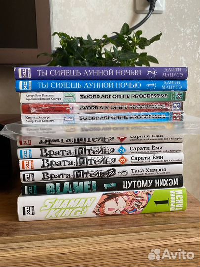 Манга Shaman King, Steins Gate, SAO и т.д