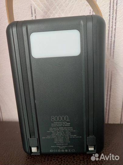 Пауэр Банк 80000 mAh