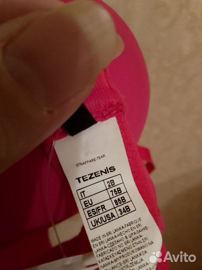 Tezenis бюстгальтер 75b